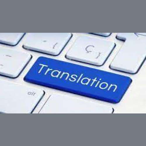 دارالترجمه حرفه ای زبان در رشت