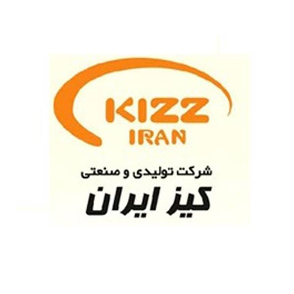 عامل فروش محصولات کیز ایران