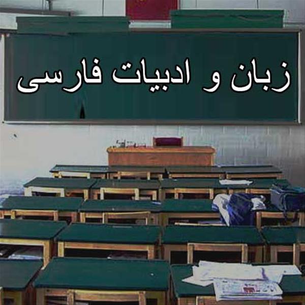 ایرانشناسی- ایرانشناسی عمومی
